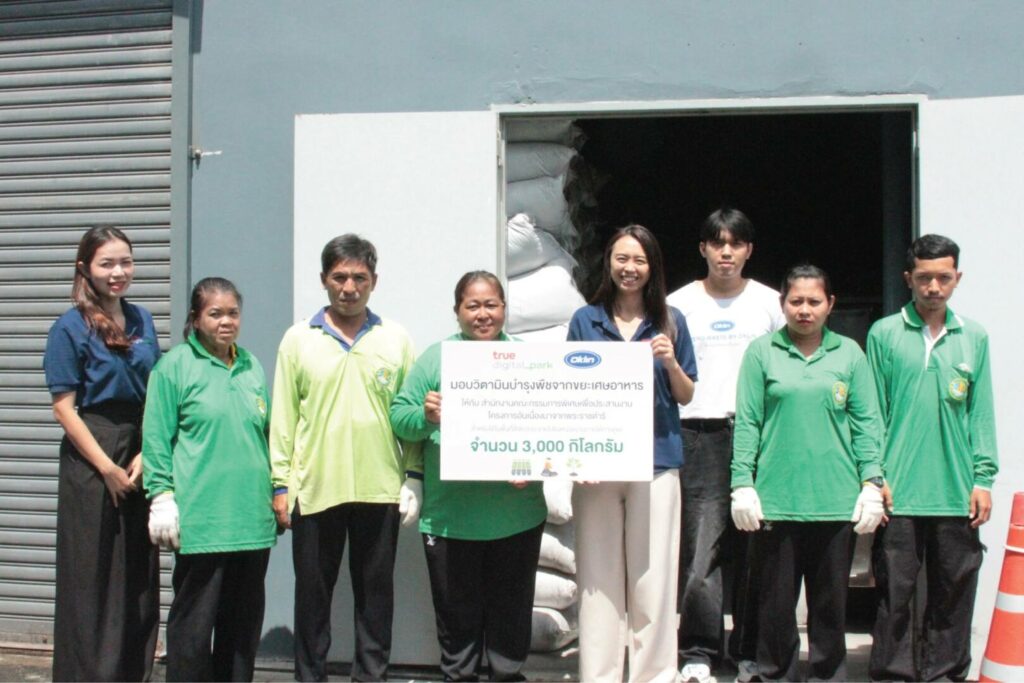 ส่งปุ๋ยอย่างต่อเนื่อง เพื่อสร้างความยั่งยืนให้กับชุมชน #truedigitalpark True digital park ร่วมกับ OKLIN ส่งต่อความยั่งยืนสู่ชุมชน มอบวิตามินบำรุงพืชที่ได้จากนวัตกรรมการย่อยสลายขยะเศษอาหารด้วยเครื่องโอ๊คลิน ให้แก่ โครงการ “บ้านนี้มีรัก ปลูกผักกินเอง” ของเทศบาลบางปลา จังหวัดสมุทรปราการ True digital park ได้คำนึงถึงการคัดแยกขยะที่ถูกวิธีและเล็งเห็นการนำขยะเศษอาหารกลับมาใช้ประโยชน์ จึงปลูกฝังให้พนักงานช่วยกันแยกขยะภายในองค์กรและประชาสัมพันธ์ให้กับผู้มาใช้บริการในศูนย์การค้าเพื่อนำขยะเศษอาหารไปกำจัดโดยเครื่องโอ๊คลิน (OKLIN) ให้ได้วิตามินบำรุงพืชนำกลับมาใช้ประโยชน์ภายในองค์กรและมอบสู่สังคมต่อไป ส่งปุ๋ยอย่างต่อเนื่อง เพื่อสร้างความยั่งยืนให้กับชุมชน #truedigitalpark True digital park ร่วมกับ OKLIN ส่งต่อความยั่งยืนสู่ชุมชน มอบวิตามินบำรุงพืชที่ได้จากนวัตกรรมการย่อยสลายขยะเศษอาหารด้วยเครื่องโอ๊คลิน ให้แก่ โครงการ “บ้านนี้มีรัก ปลูกผักกินเอง” ของเทศบาลบางปลา จังหวัดสมุทรปราการ True digital park ได้คำนึงถึงการคัดแยกขยะที่ถูกวิธีและเล็งเห็นการนำขยะเศษอาหารกลับมาใช้ประโยชน์ จึงปลูกฝังให้พนักงานช่วยกันแยกขยะภายในองค์กรและประชาสัมพันธ์ให้กับผู้มาใช้บริการในศูนย์การค้าเพื่อนำขยะเศษอาหารไปกำจัดโดยเครื่องโอ๊คลิน (OKLIN) ให้ได้วิตามินบำรุงพืชนำกลับมาใช้ประโยชน์ภายในองค์กรและมอบสู่สังคมต่อไป