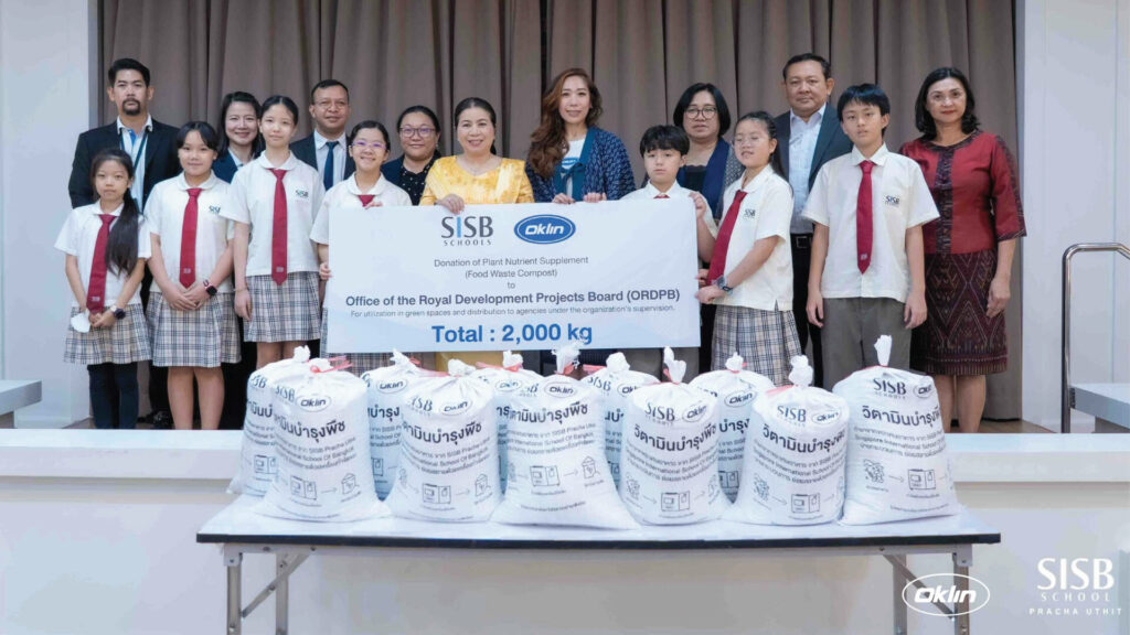 SISB Schools ส่งมอบวิตามินบำรุงพืชจากขยะอาหาร 2,000 กิโลกรัม แด่สำนักงาน กปร. ต่อยอดแนวทางพัฒนาอย่างยั่งยืน