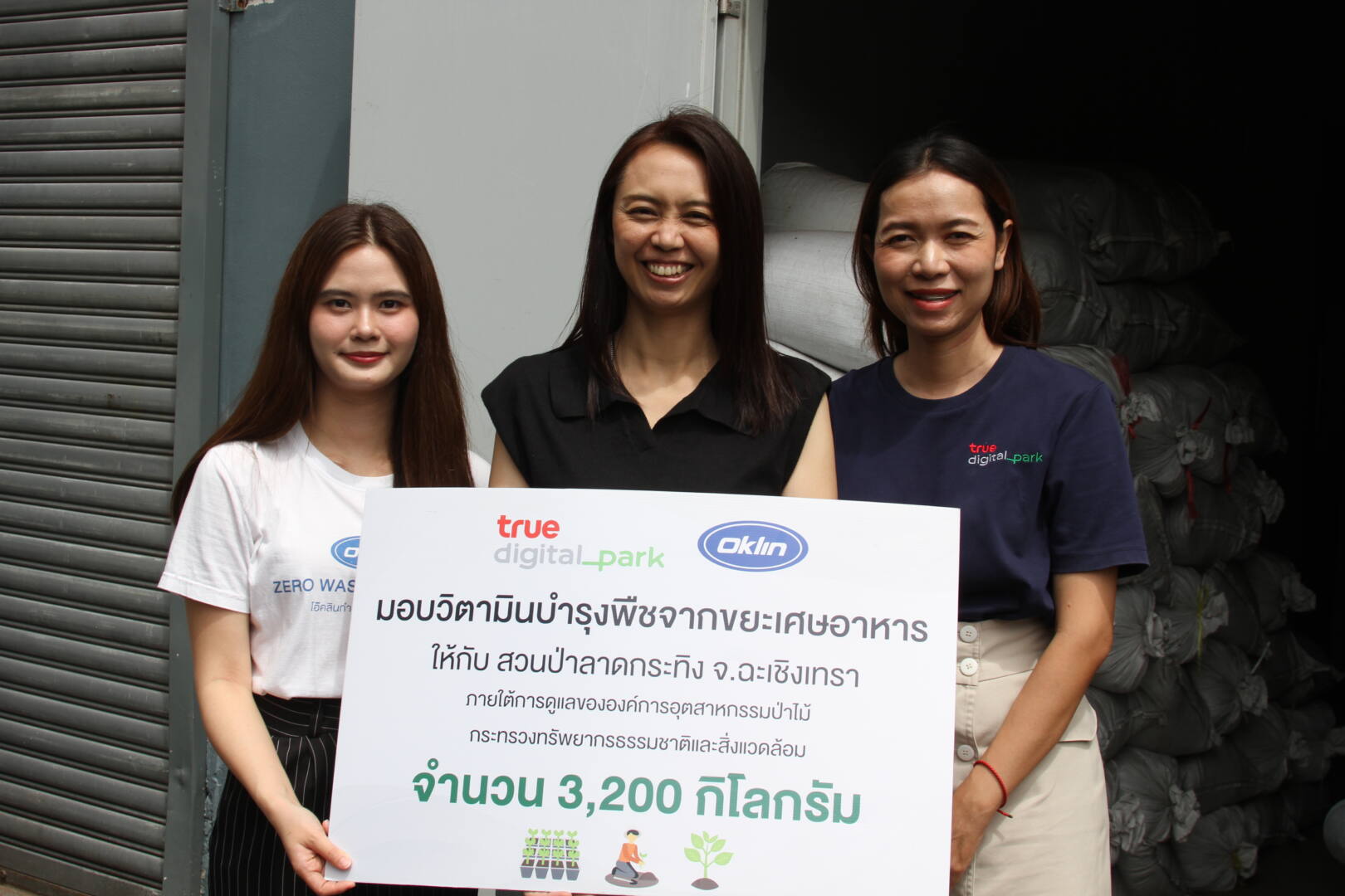 ใช้ดีเลยขอมาต่อ! True Digital Park จับมือ Oklin ส่งมอบปุ๋ยจากขยะเศษอาหารให้สวนป่าลาดกระทิงต่อเนื่อง