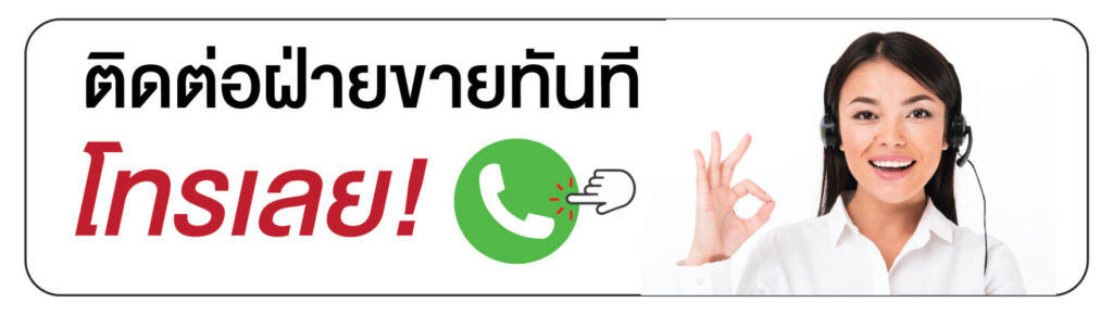 โอ๊คลินให้บริการสำรวจปริมาณขยะเศษอาหารฟรี ไม่มีค่าใช้จ่าย โดยทีมผู้เชี่ยวชาญจะตรวจสอบปริมาณและชนิดของขยะอย่างละเอียด ประเมินความคุ้มค่า แนะนำรุ่นเครื่องที่เหมาะสม พร้อมเสนอแนวทางลดต้นทุนการจัดการขยะและลดคาร์บอนฟุตพรินต์ เพื่อช่วยให้องค์กรของคุณเริ่มต้นระบบจัดการเศษอาหารอย่างมีประสิทธิภาพและยั่งยืน