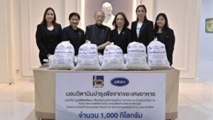 ล็อกซเล่ย์ร่วมกับโอ๊คลิน มอบวิตามินบำรุงพืชแก่ “มูลนิธิชัยพัฒนา” สนับสนุนเกษตรยั่งยืนและสืบสานพระราชดำริ