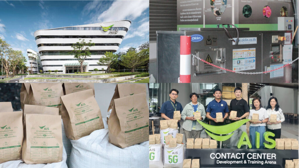 AIS ส่งต่อคุณค่าจากขยะเศษอาหาร มอบปุ๋ยอินทรีย์จากเครื่องโอ๊คลิน สนับสนุนภารกิจฟื้นฟูป่า อ.อ.ป. เขตนครราชสีมา