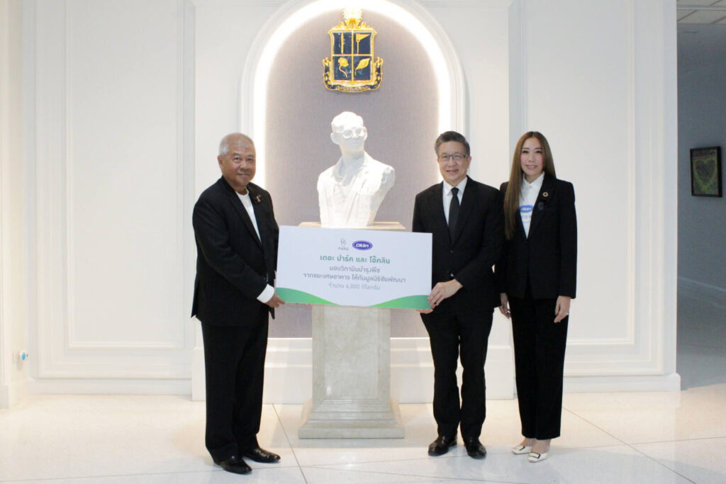 บริษัท ทีซีซี แอสเซ็ทส์ (ประเทศไทย) จำกัด ผู้บริหารโครงการ The PARQ ร่วมกับ Oklin Thailand เดินหน้าส่งเสริมการจัดการ “ขยะเศษอาหาร” อย่างยั่งยืน ผ่านการใช้ “เครื่องกำจัดขยะเศษอาหาร” เทคโนโลยีชีวภาพที่ช่วยลดปริมาณขยะอาหาร และเปลี่ยนเศษอาหารให้กลายเป็นวิตามินบำรุงพืชเพื่อส่งต่อกลับคืนสู่สังคม ล่าสุดได้มีการส่งมอบวิตามินบำรุงพืชจากขยะเศษอาหาร จำนวน 4,000 กิโลกรัม ให้แก่ มูลนิธิชัยพัฒนา เพื่อสนับสนุนการนำไปใช้ประโยชน์ด้านการเกษตรและการพัฒนาพื้นที่สีเขียวอย่างยั่งยืน