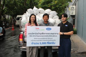 True Digital Park และ Oklin ส่งต่อ “วิตามินบำรุงพืช” จากเศษอาหาร สนับสนุนเกษตรอินทรีย์อย่างยั่งยืน