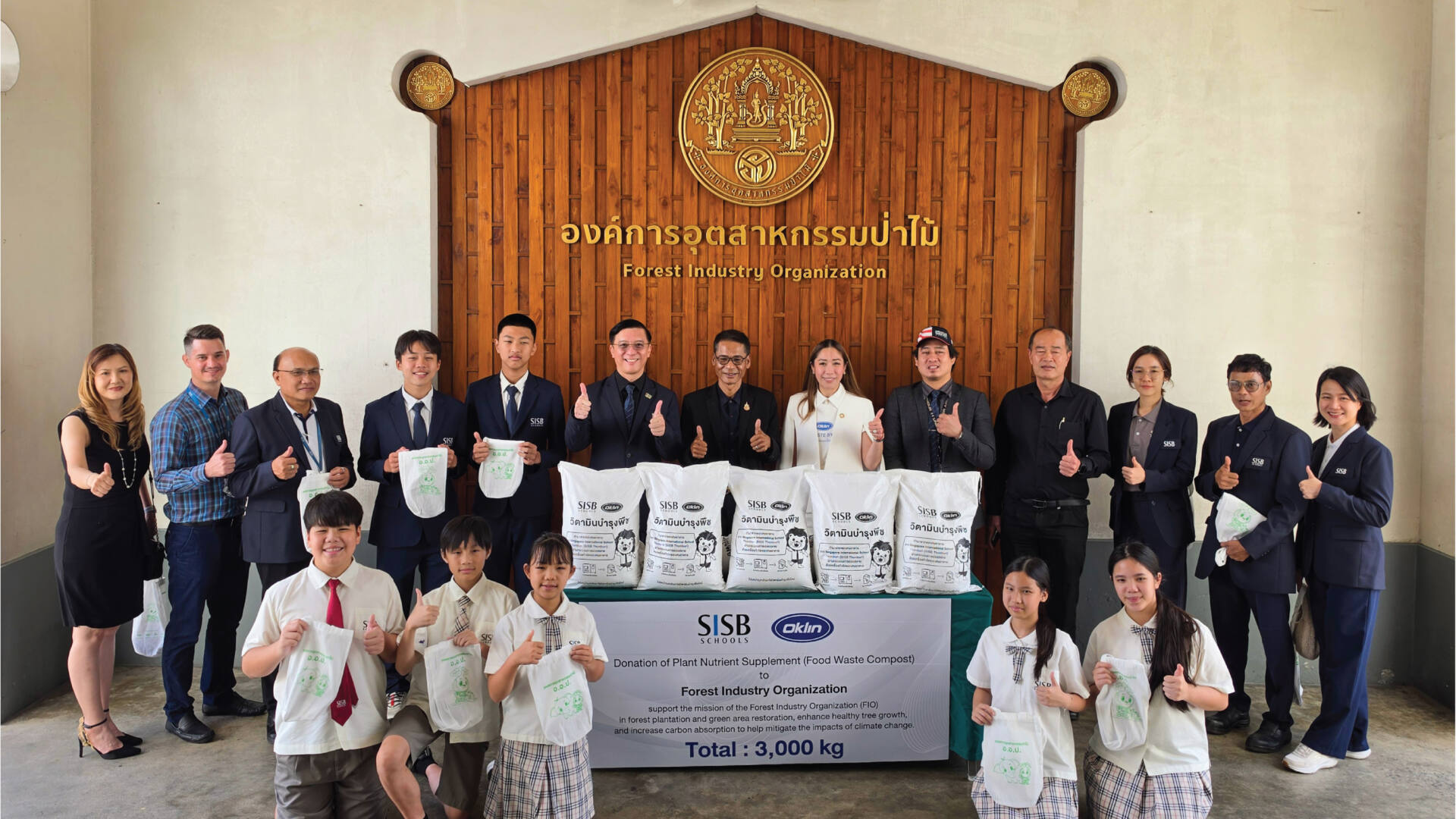 OKLIN ร่วมกับ SISB วิทยาเขตธนบุรี ส่งต่อวิตามินบำรุงพืช 3,000 กิโลกรัม ให้ อ.อ.ป. เดินหน้าเปลี่ยนขยะเศษอาหาร สู่การฟื้นฟูป่าอย่างยั่งยืน