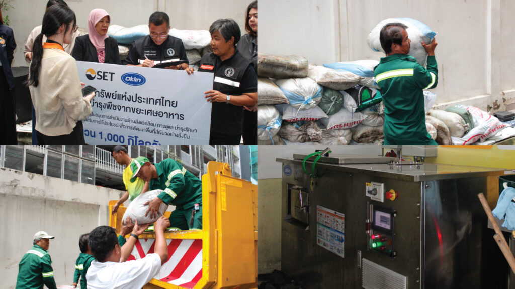 ตลาดหลักทรัพย์แห่งประเทศไทย ร่วมกับ โอ๊คลิน ส่งมอบ “วิตามินบำรุงพืชจากขยะเศษอาหาร” 1,000 กิโลกรัม สนับสนุนพื้นที่สีเขียวสำนักงานเขตดินแดง